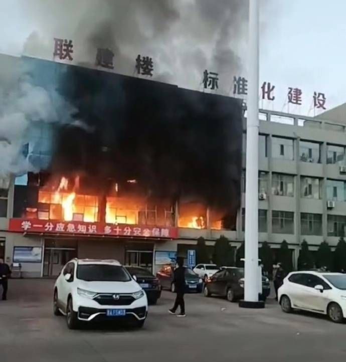 山西呂梁市永聚煤礦一辦公樓發(fā)生火災(zāi)，敲響安全警鐘，如何避免悲劇重演？